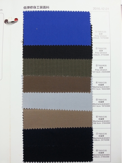 SC-GNLN  低彈修身工裝面料  T65/C35  低彈 poly stretch   147/211/232/184/197/216/247/278GSM 正面照